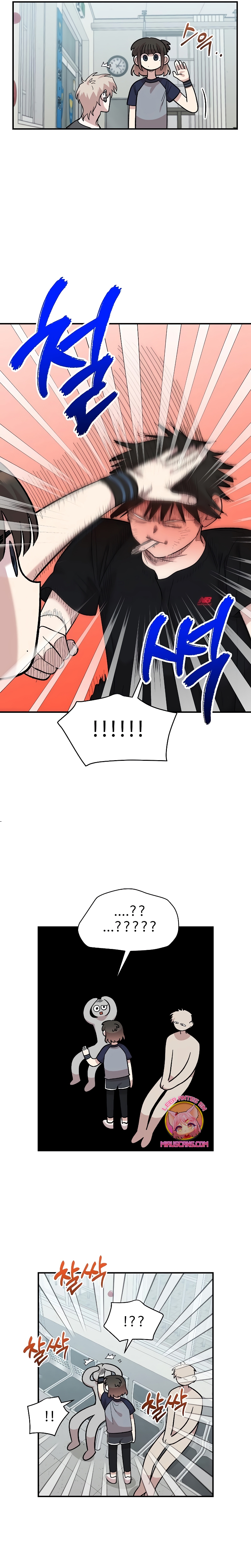 Complejo de amigos de la infancia Capítulo 22 - Page 5