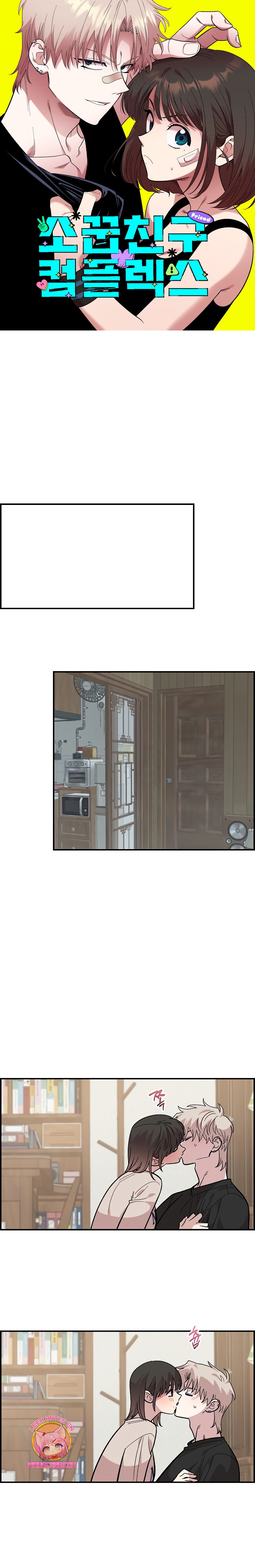 Complejo de amigos de la infancia Capítulo 24 - Page 2