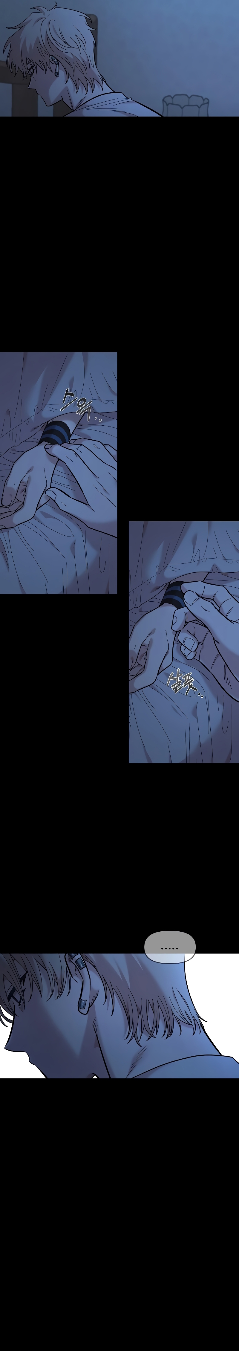 Complejo de amigos de la infancia Capítulo 25 - Page 28