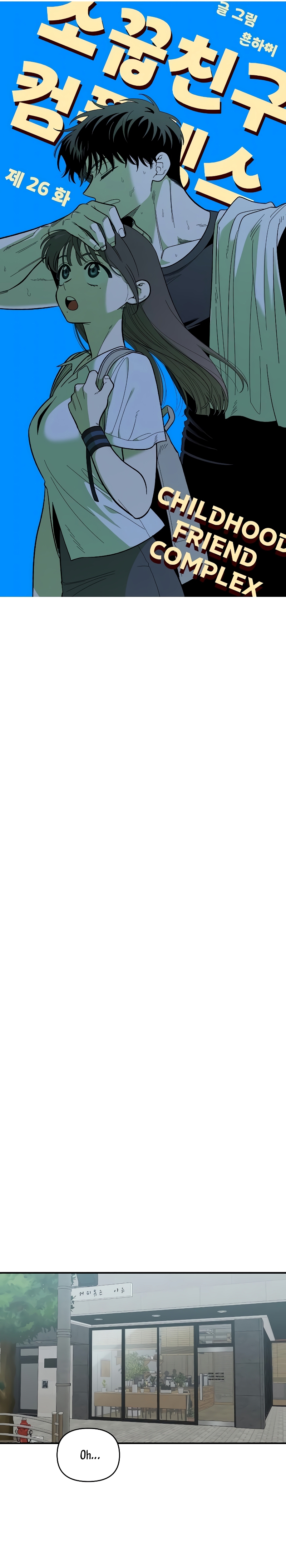 Complejo de amigos de la infancia Capítulo 26 - Page 17