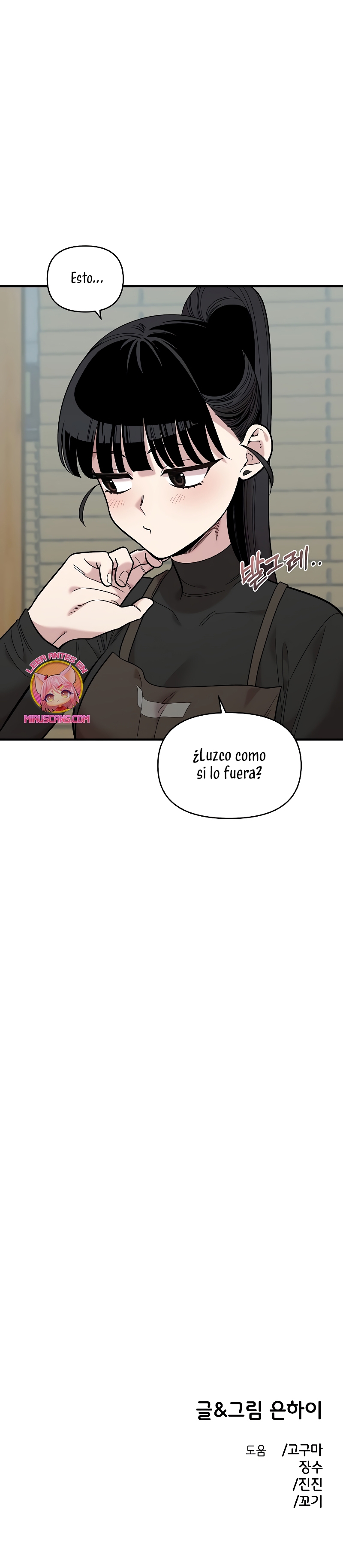 Complejo de amigos de la infancia Capítulo 26 - Page 26