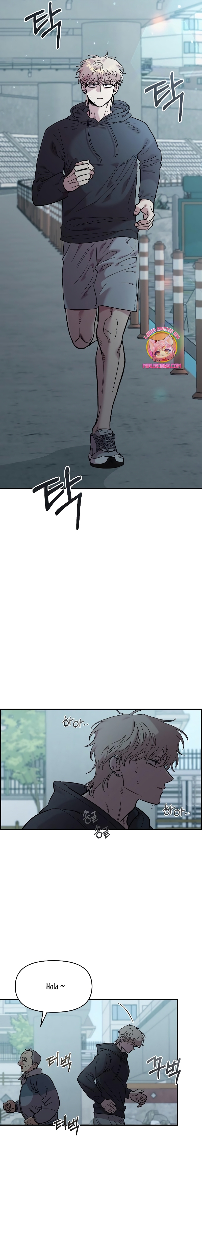 Complejo de amigos de la infancia Capítulo 28 - Page 3