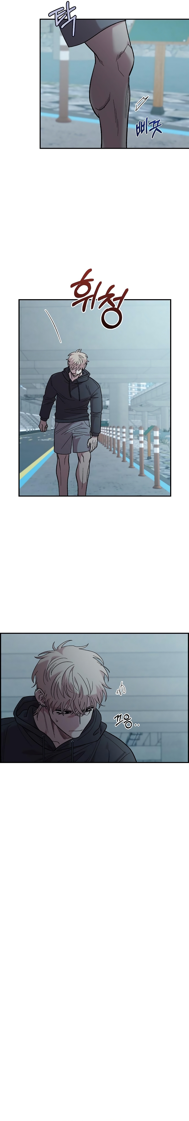 Complejo de amigos de la infancia Capítulo 28 - Page 4