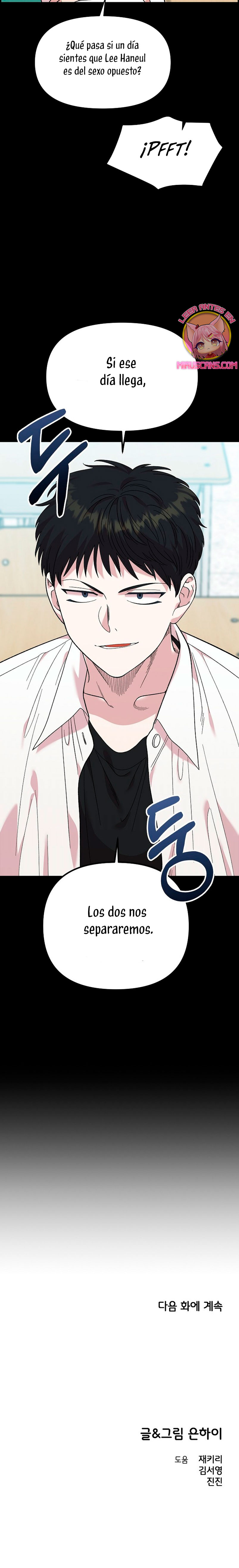 Complejo de amigos de la infancia Capítulo 3 - Page 24