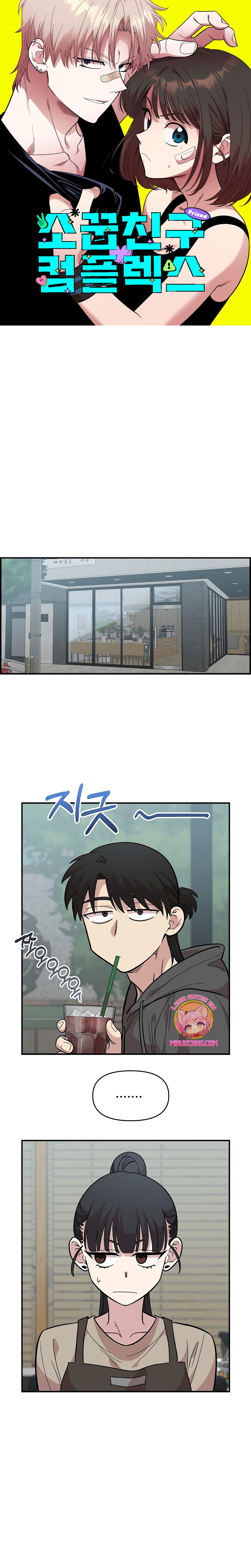 Complejo de amigos de la infancia Capítulo 30 - Page 2