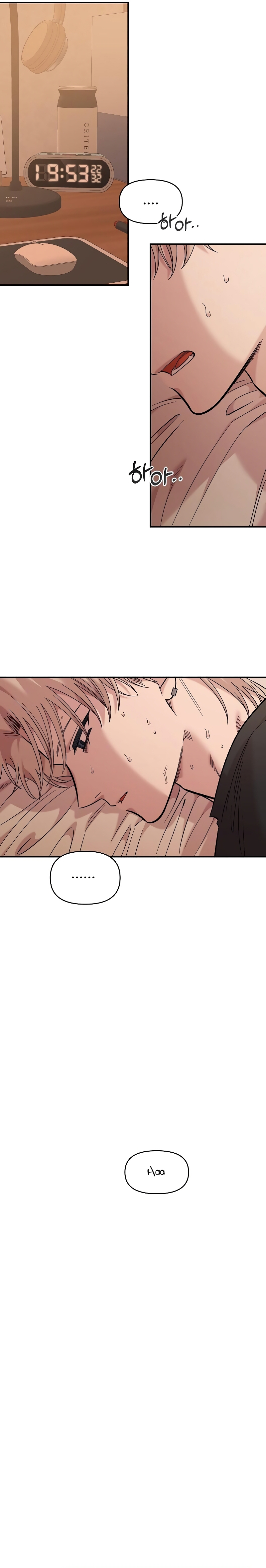 Complejo de amigos de la infancia Capítulo 31 - Page 10