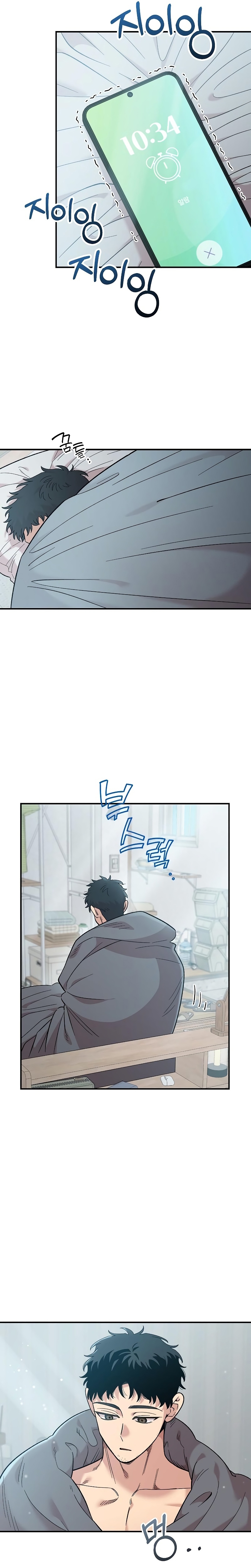 Complejo de amigos de la infancia Capítulo 32 - Page 3