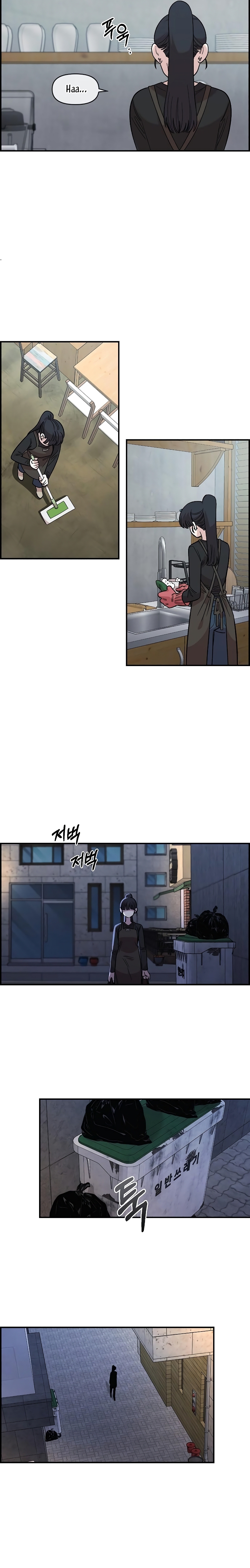 Complejo de amigos de la infancia Capítulo 33 - Page 21