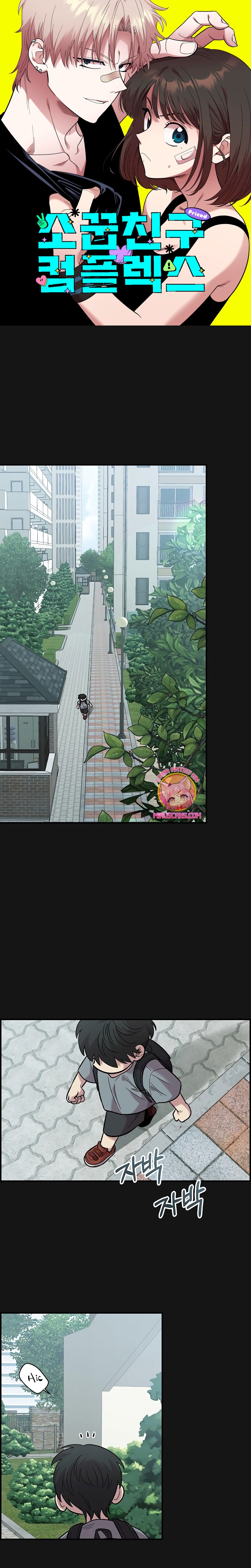 Complejo de amigos de la infancia Capítulo 34 - Page 2