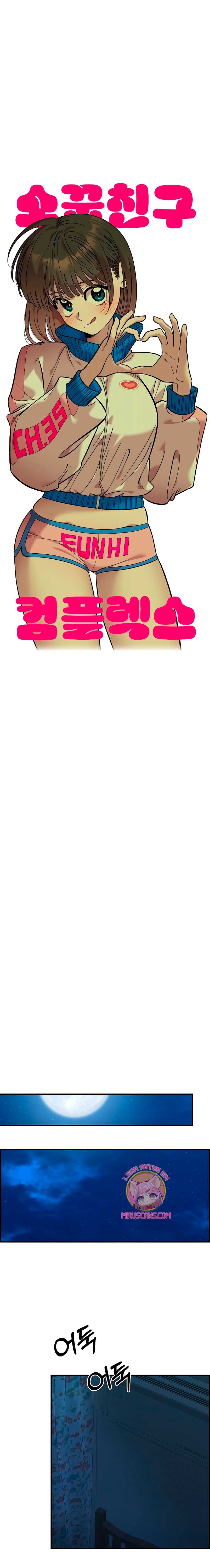 Complejo de amigos de la infancia Capítulo 35 - Page 17