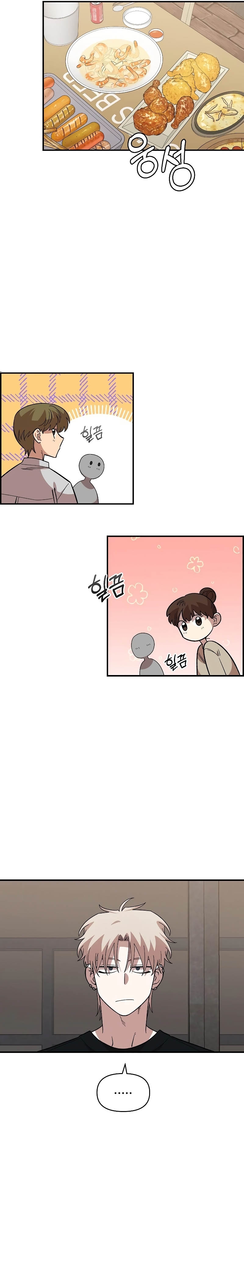 Complejo de amigos de la infancia Capítulo 39 - Page 5