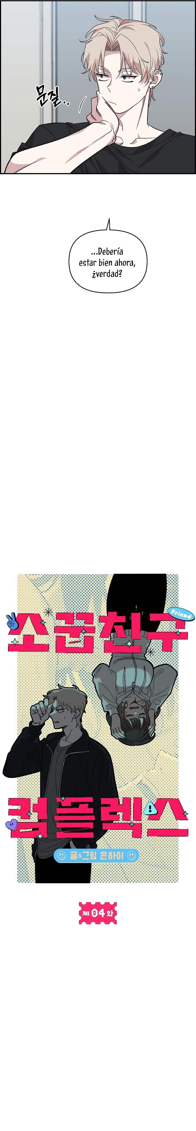 Complejo de amigos de la infancia Capítulo 4 - Page 17