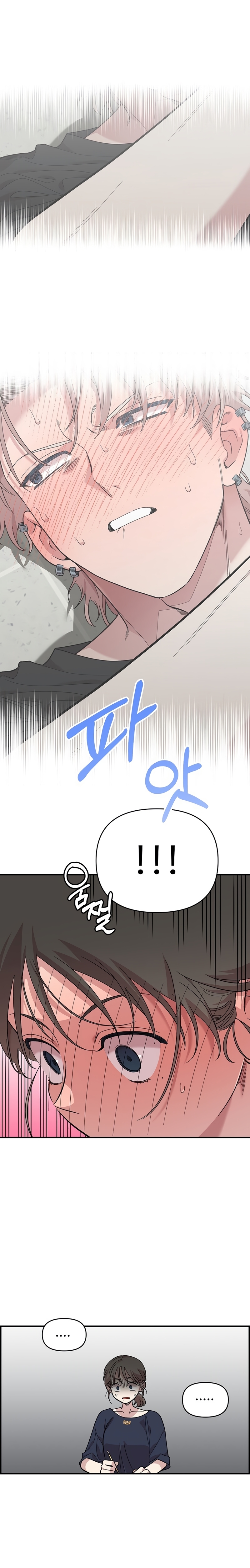 Complejo de amigos de la infancia Capítulo 4 - Page 21