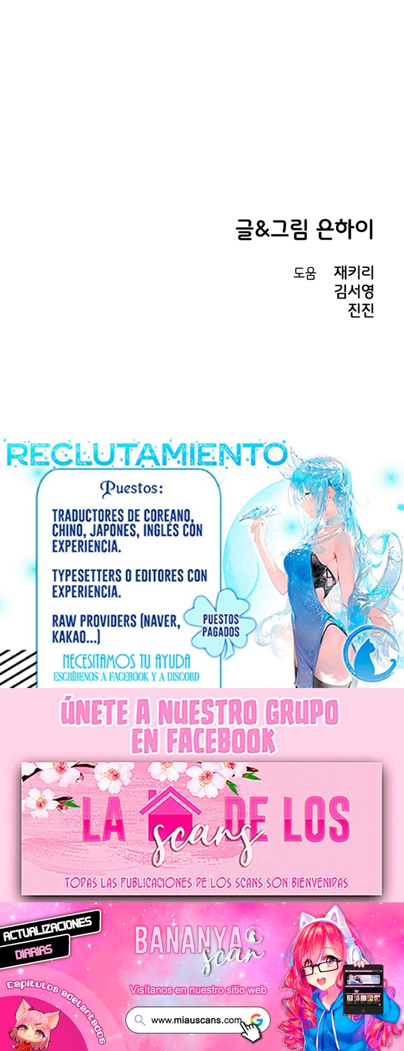 Complejo de amigos de la infancia Capítulo 4 - Page 31