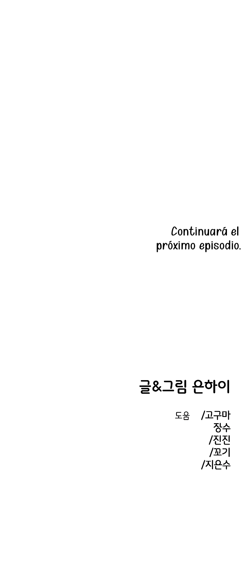 Complejo de amigos de la infancia Capítulo 40 - Page 31