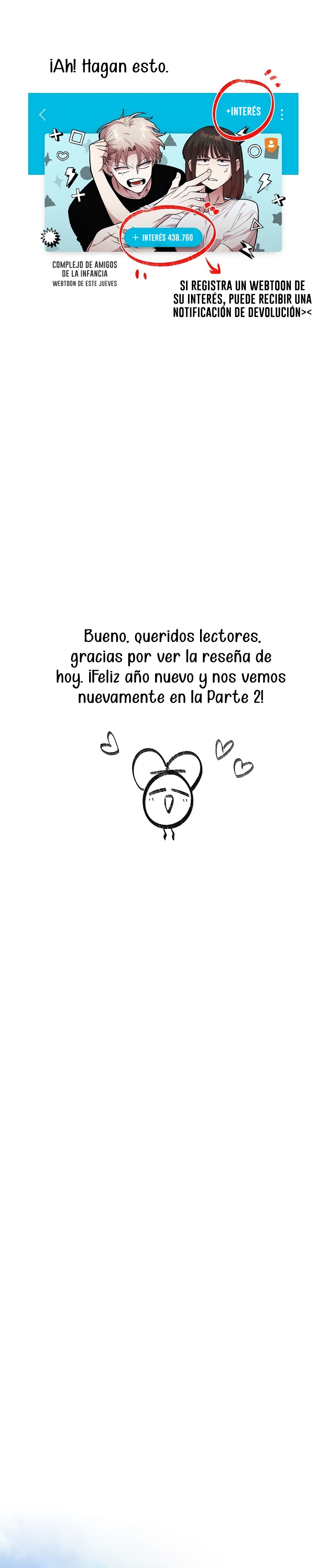 Complejo de amigos de la infancia Capítulo 41.5 - Page 11