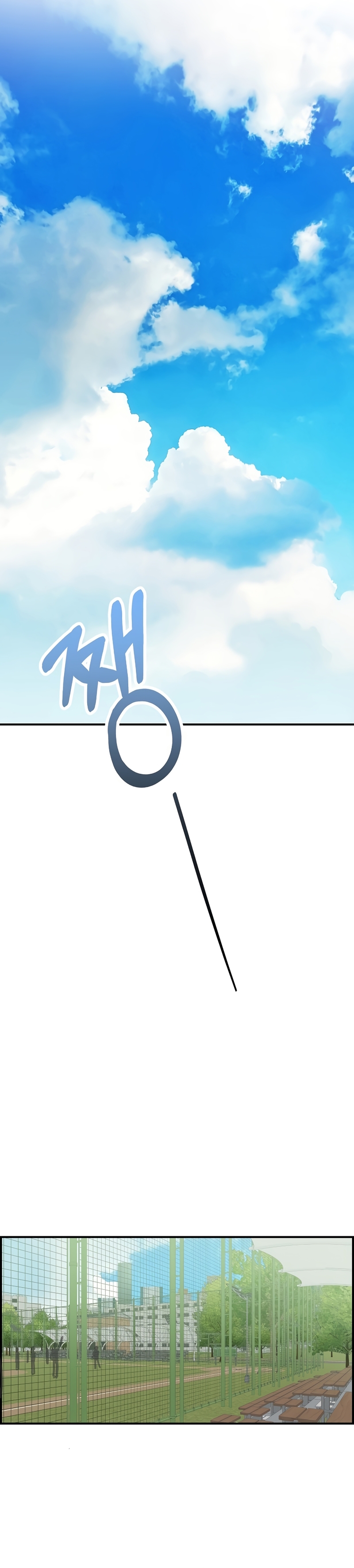 Complejo de amigos de la infancia Capítulo 41.5 - Page 12