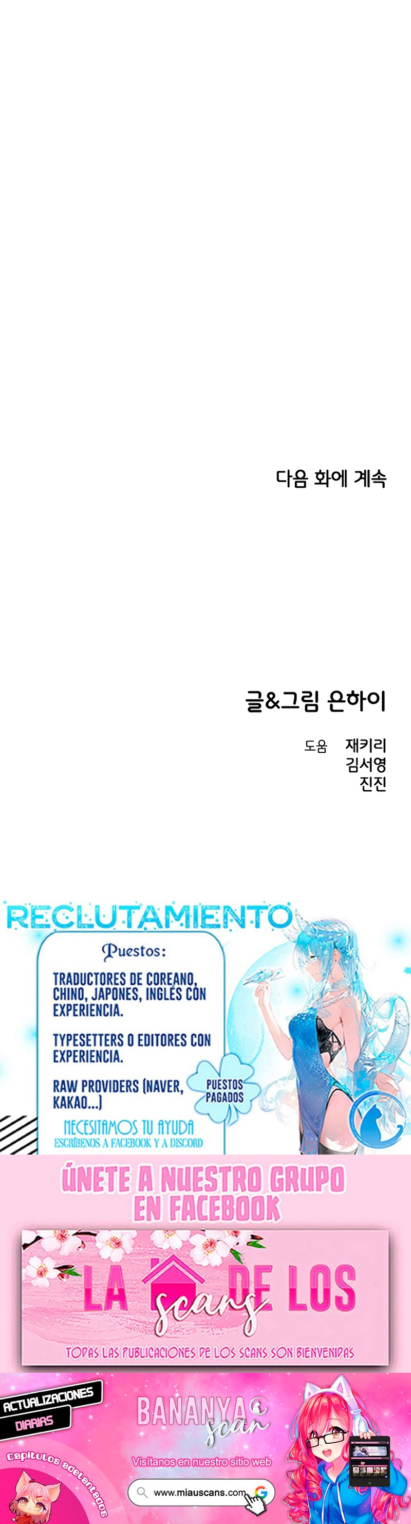 Complejo de amigos de la infancia Capítulo 5 - Page 38