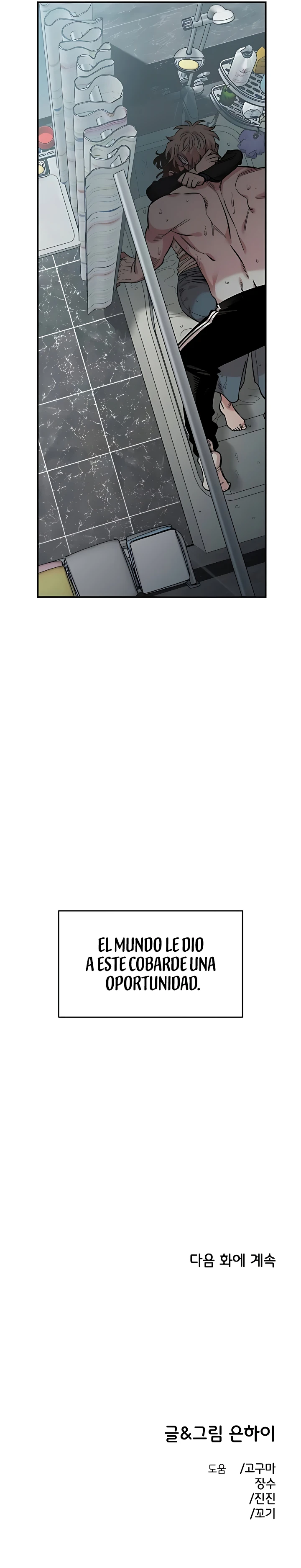 Complejo de amigos de la infancia Capítulo 52 - Page 14