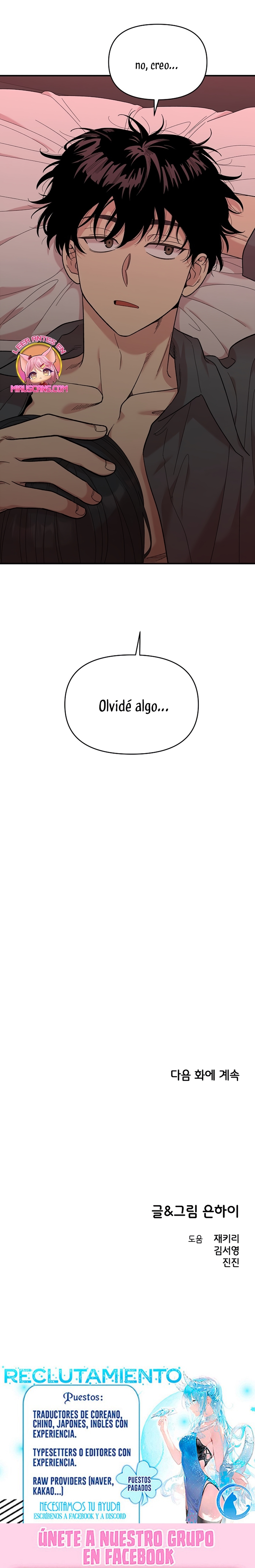 Complejo de amigos de la infancia Capítulo 6 - Page 30