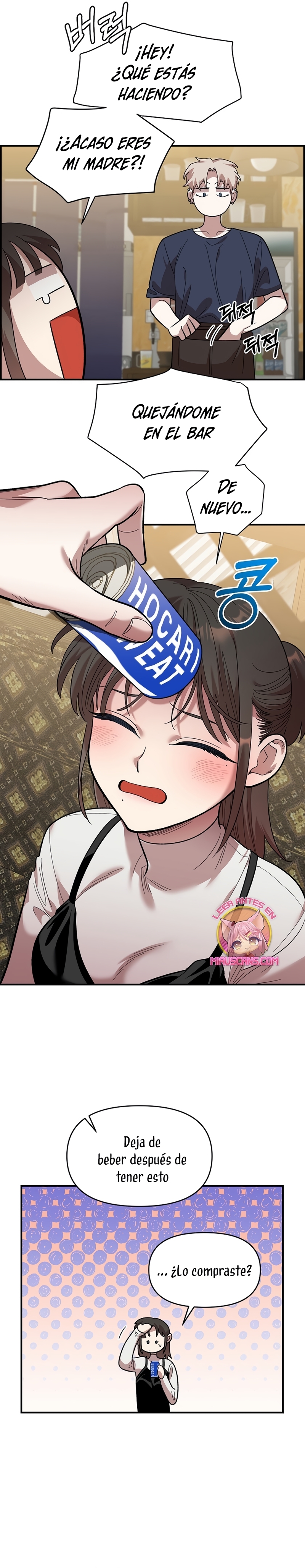 Complejo de amigos de la infancia Capítulo 6 - Page 7