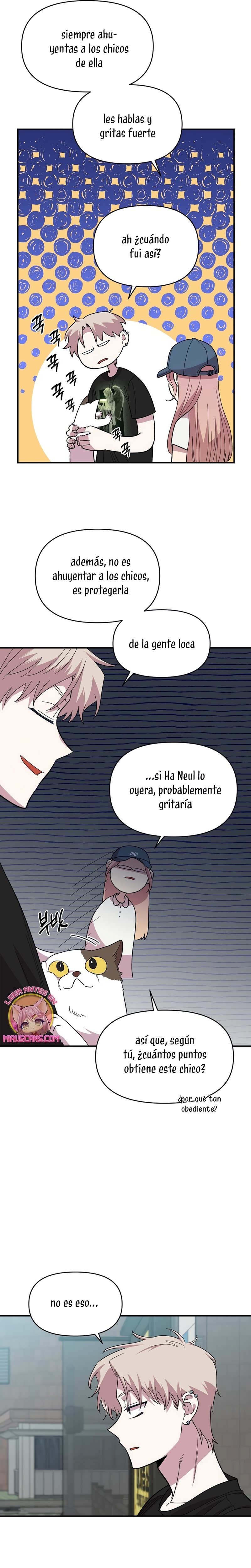 Complejo de amigos de la infancia Capítulo 7 - Page 16