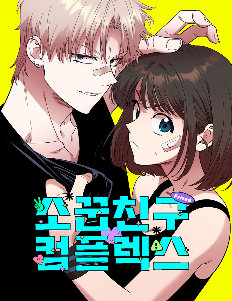 Complejo de amigos de la infancia Capítulo 9 - Page 2