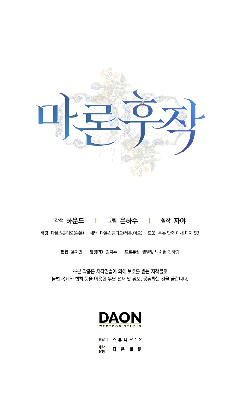 Marques De Marron Capítulo 10 - Page 46