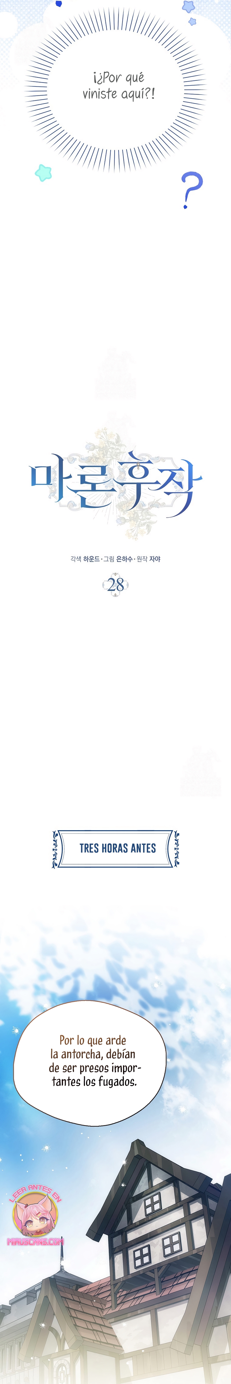 Marques De Marron Capítulo 28 - Page 13