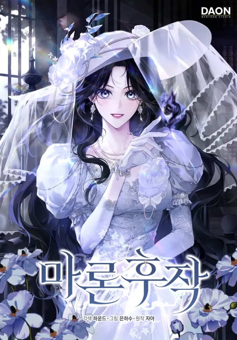 Marques De Marron Capítulo 28 - Page 2