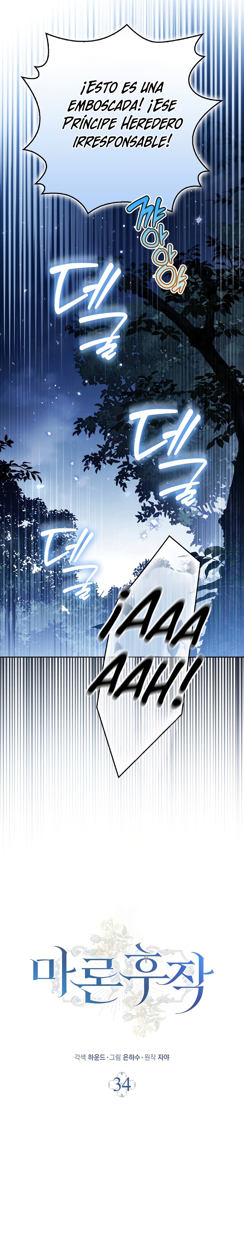 Marques De Marron Capítulo 34 - Page 7