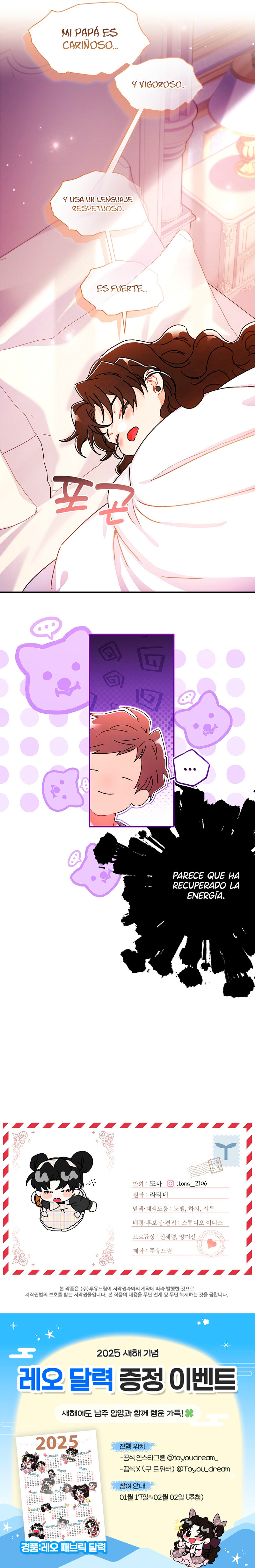 Me Convertí En La Hija Adoptiva Del Protagonista Masculino Capítulo 120 - Page 13