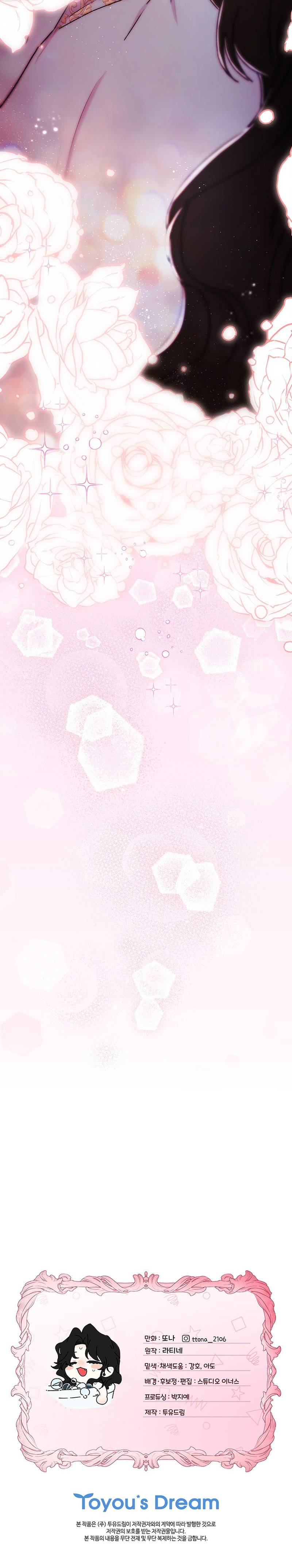 Me Convertí En La Hija Adoptiva Del Protagonista Masculino Capítulo 130 - Page 10