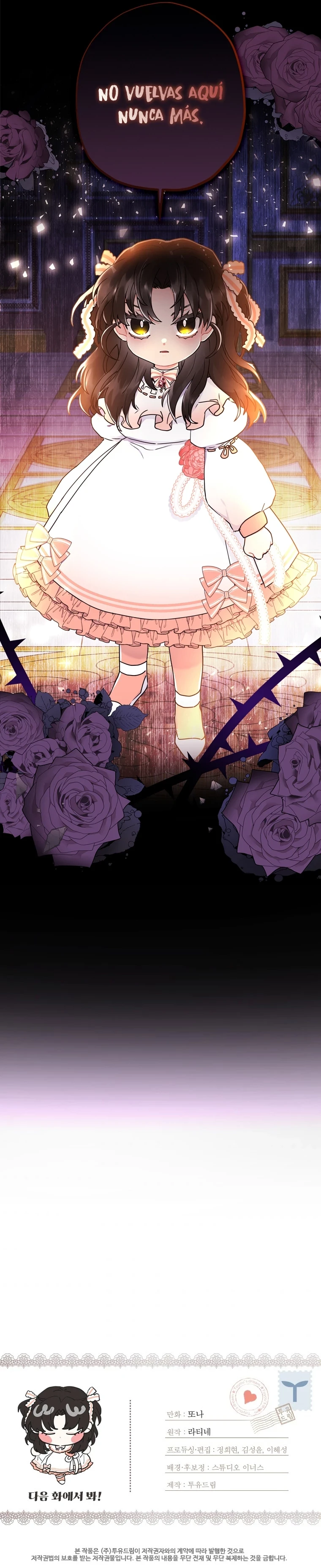 Me Convertí En La Hija Adoptiva Del Protagonista Masculino Capítulo 21 - Page 11