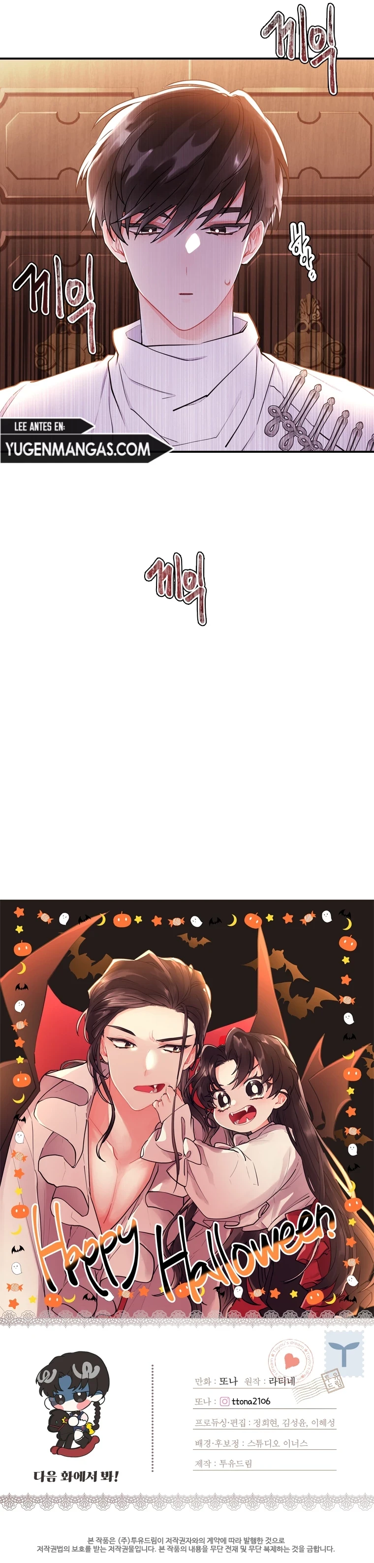 Me Convertí En La Hija Adoptiva Del Protagonista Masculino Capítulo 31 - Page 10