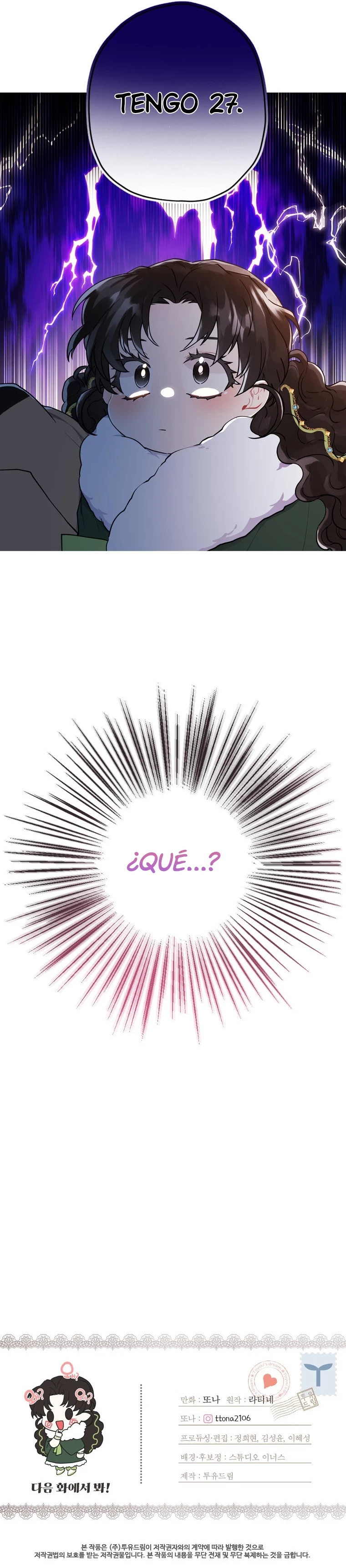 Me Convertí En La Hija Adoptiva Del Protagonista Masculino Capítulo 36 - Page 13