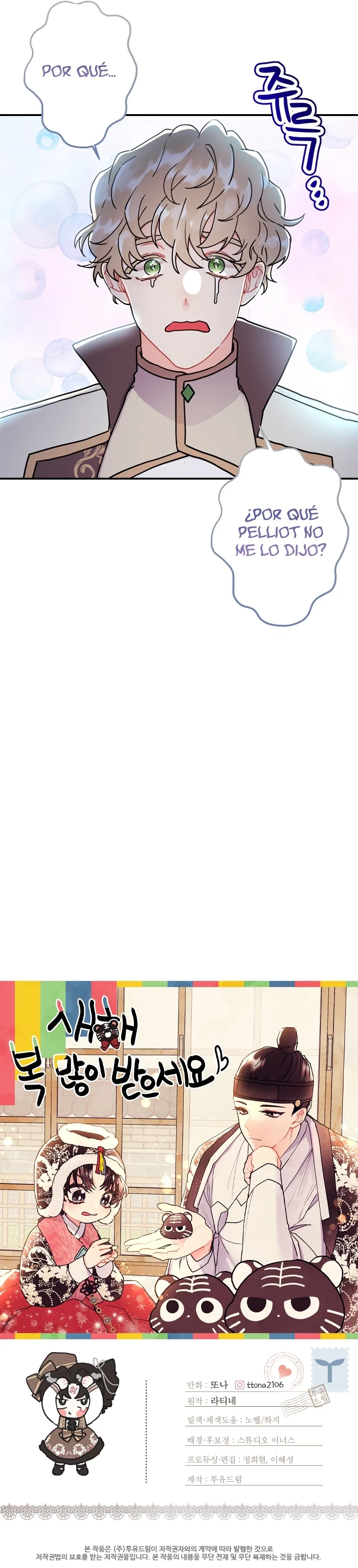 Me Convertí En La Hija Adoptiva Del Protagonista Masculino Capítulo 42 - Page 11