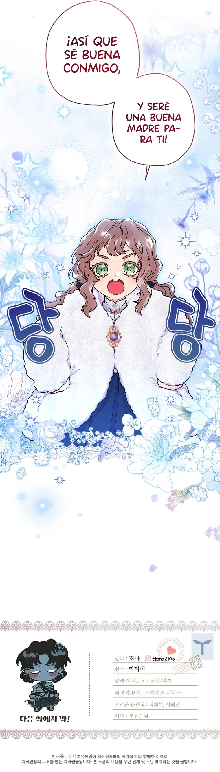 Me Convertí En La Hija Adoptiva Del Protagonista Masculino Capítulo 43 - Page 12