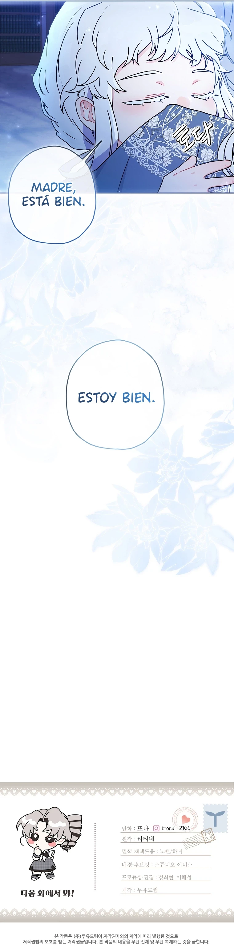 Me Convertí En La Hija Adoptiva Del Protagonista Masculino Capítulo 56 - Page 10