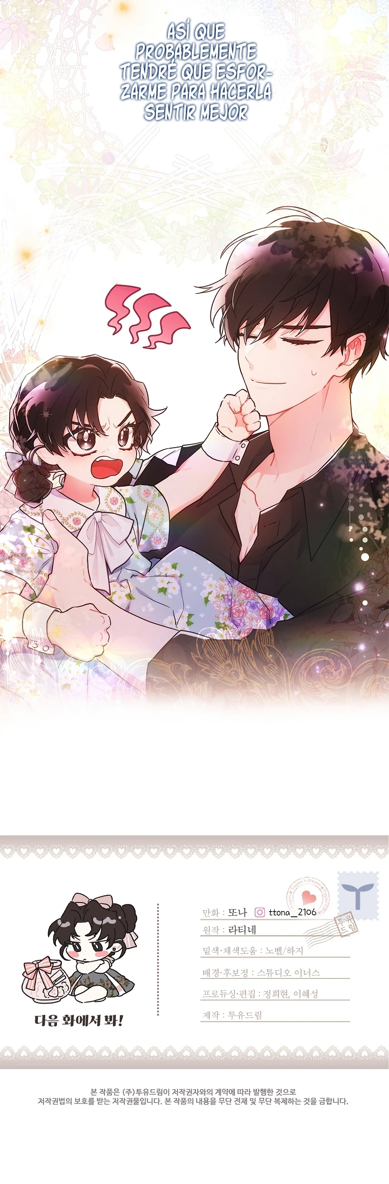 Me Convertí En La Hija Adoptiva Del Protagonista Masculino Capítulo 58 - Page 10