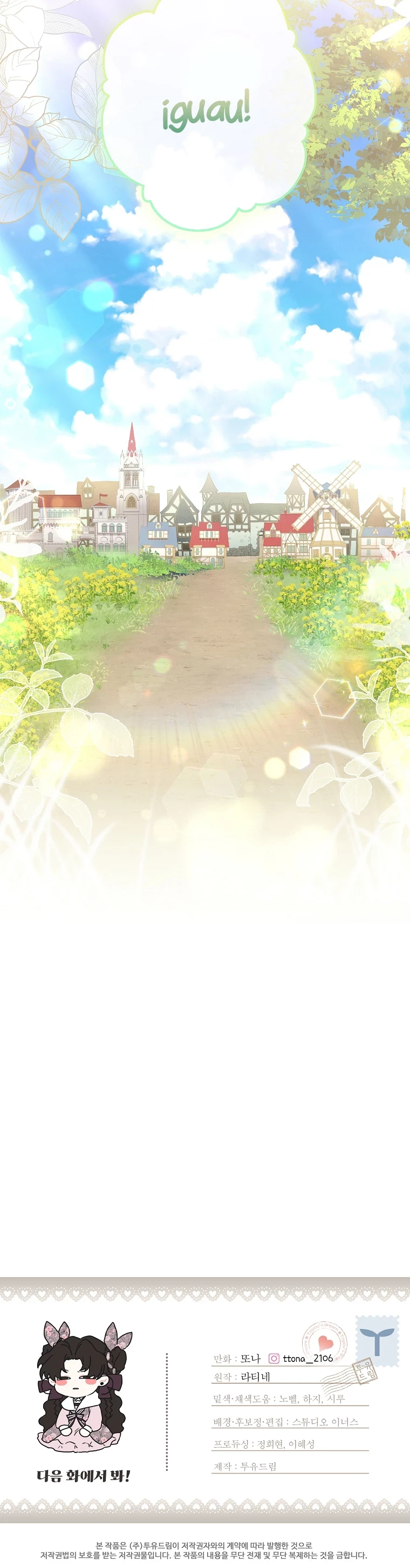 Me Convertí En La Hija Adoptiva Del Protagonista Masculino Capítulo 65 - Page 10