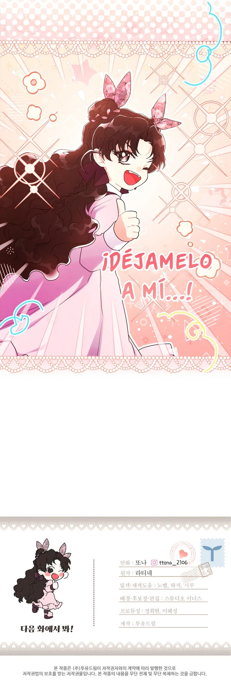 Me Convertí En La Hija Adoptiva Del Protagonista Masculino Capítulo 67 - Page 12