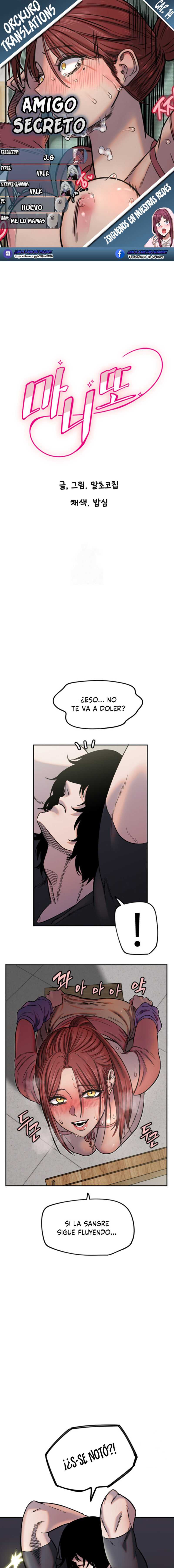 Amigo Secreto Capítulo 14 - Page 1