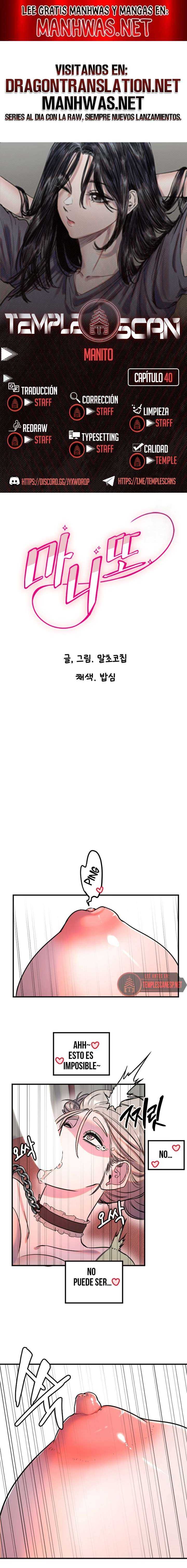 Amigo Secreto Capítulo 40 - Page 1