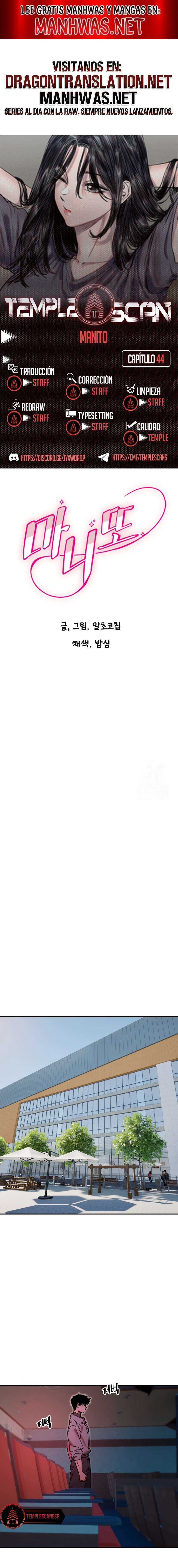 Amigo Secreto Capítulo 44 - Page 1