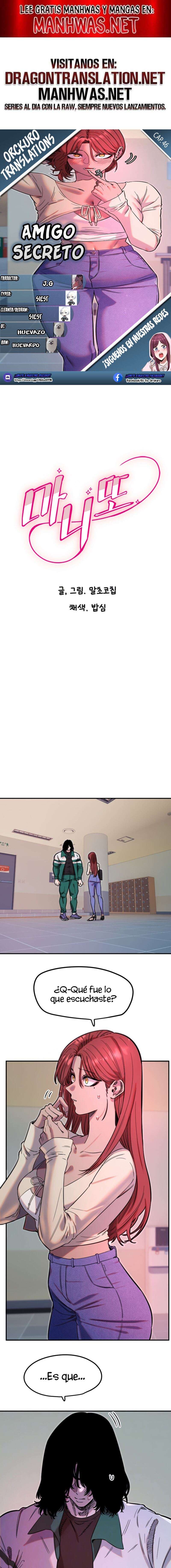 Amigo Secreto Capítulo 46 - Page 1