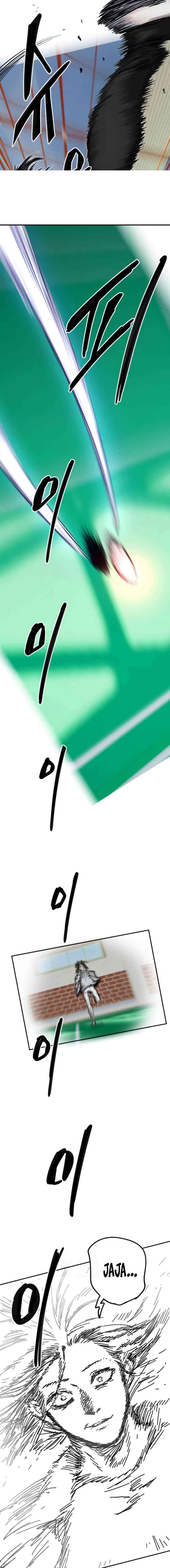 Amigo Secreto Capítulo 5 - Page 16