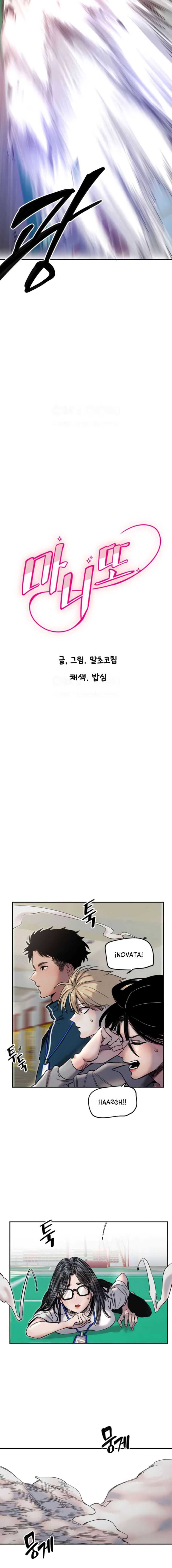 Amigo Secreto Capítulo 6 - Page 2