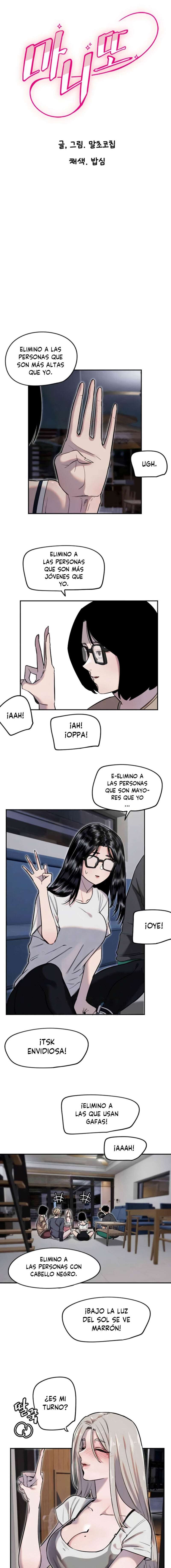 Amigo Secreto Capítulo 8 - Page 2