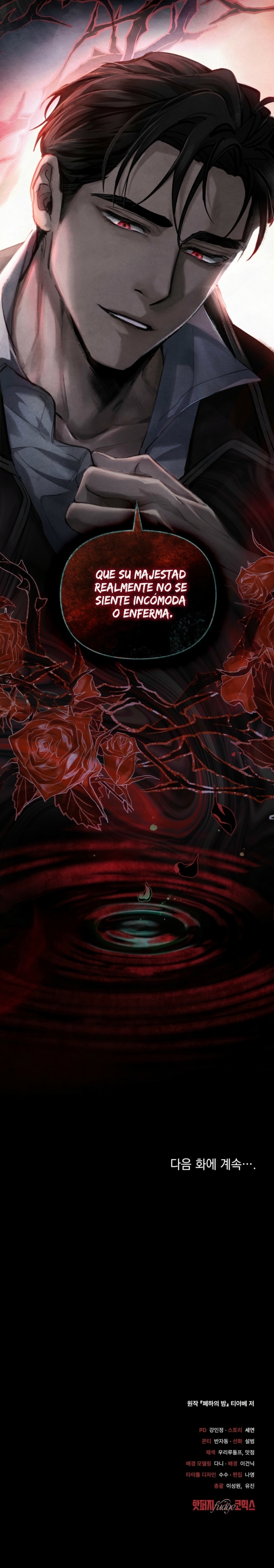 La noche de la emperatriz Capítulo 1 - Page 32